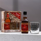 Подарочный набор косметики «Первому во всём», гель для душа 250 мл и стакан для виски, HARD LINE - Фото 1