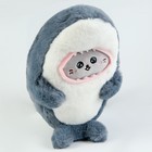 Мягкая игрушка «Кот» в костюме акулы, 25 см, цвет серый - Фото 6