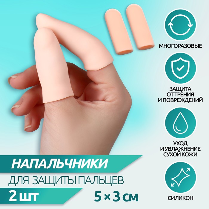 Расходные материалы для ногтей и ресниц оптом