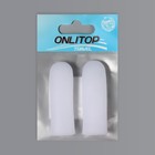 Напальчники для защиты пальцев, силиконовые, 2 шт, цвет белый - Фото 6