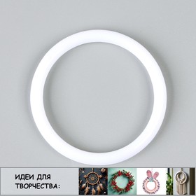 Основа для творчества и декора «Кольцо» набор 30 шт., размер 1 шт. — 5 × 0,53 см