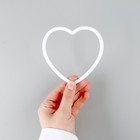 Основа для творчества и декора «Сердце», набор 15 шт., размер 1 шт. — 10×10×0.53 см - Фото 6