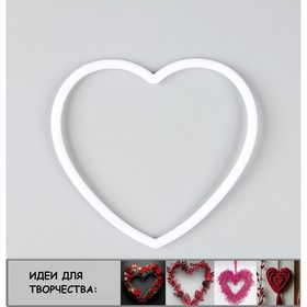 Основа для творчества и декора «Сердце» набор 10 шт., размер 1 шт. — 14,5 × 14,5 × 0,53 см