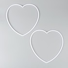 Основа для творчества и декора «Сердце», набор 2 шт., размер 1 шт. — 30×30×0.73 см - Фото 2