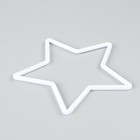 Основадля изготовления ловца снов «Звезда», набор 10 шт., размер 1 шт. — 15 × 15 × 0,53 см - Фото 3
