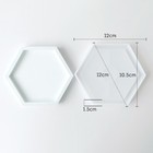 Форма силиконовая универсальная «Шестиугольник», размер изделия 11,6 × 10,1 × 1,2 см - Фото 1