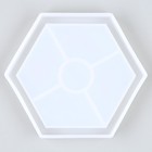 Форма силиконовая универсальная «Шестиугольник», размер изделия 11,6 × 10,1 × 1,2 см - Фото 2