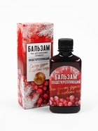 Бальзам «Силы духа» общеукрепляющий, на алтайских травах: шиповник, черноплодная рябина, боярышник, смородина, календула, чабрец, кипрей, валериана, мумиё, 250 мл. - Фото 2
