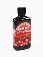 Бальзам «Силы духа» общеукрепляющий, на алтайских травах: шиповник, черноплодная рябина, боярышник, смородина, календула, чабрец, кипрей, валериана, мумиё, 250 мл. - Фото 4