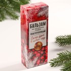 Бальзам «Силы духа» общеукрепляющий, на алтайских травах: шиповник, черноплодная рябина, боярышник, смородина, календула, чабрец, кипрей, валериана, мумиё, 250 мл. - Фото 6