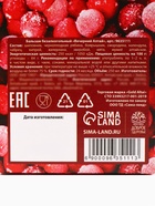 Бальзам «Силы духа» общеукрепляющий, на алтайских травах: шиповник, черноплодная рябина, боярышник, смородина, календула, чабрец, кипрей, валериана, мумиё, 250 мл. - Фото 9