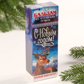 Бальзам «С новым годом» крепкий иммунитет: шиповник, черноплодная рябина, хвоя кедра, хвоя пихты, имбирь, 250 мл.