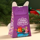 Подарочный набор «Сладкого нового года» шоколадные конфеты, в коробке, 150 г. - Фото 3