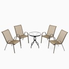 Набор садовой мебели: стол + 4 стула, коричневый, текстилен - фото 11000435