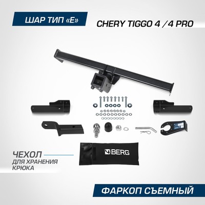 Фаркоп Berg для Chery Tiggo 4 I рест 2019-н.в./Tiggo 4 Pro I 2022-н.в., шар Е, 1500/75 кг