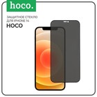 Защитное стекло Hoco, для iPhone 14, антишпион, полный клей, 0.33 мм, 9 H, черная рамка - фото 24495892