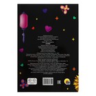 Раскраска чёрная «‎Аниме»‎, А4 - фото 40944706