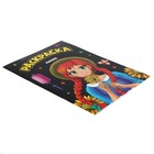 Раскраска чёрная «‎Аниме»‎, А4 - фото 40944707