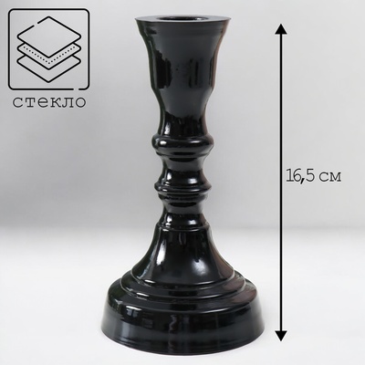 Стеклянный подсвечник на 1 свечу «Чёрный глянец», 16.5×8.5 см