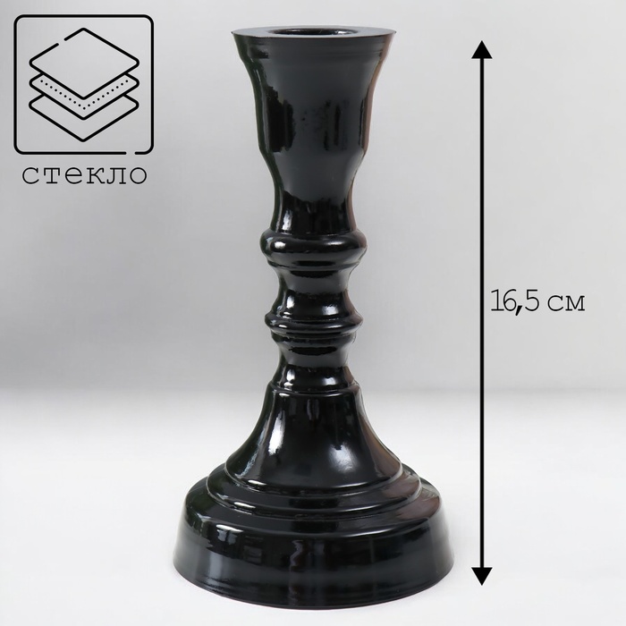 Стеклянный подсвечник на 1 свечу «Чёрный глянец», 16.5×8.5 см - Фото 1