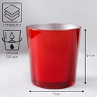 Стеклянный подсвечник на 1 свечу «Ода», 250 мл, красный с серебром, 8.4×7.9 см 9894404 - фото 16798098