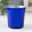 Подсвечник "ОДА 250 мл синий + серебро 8,4х7,9 см, 250 мл - фото 25469944