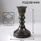 Подсвечник "ЧЕРНЫЙ МЕТАЛЛИК КРИСТОФФ-2" 14х8,5 см - фото 320059167