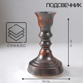 Подсвечник "ВИНТАЖ-5 КРИСТОФФ-2" 14х8,5 м