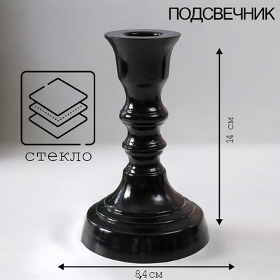 Подсвечник на 1 свечу «Чёрный глянец Кристофф», стекло, 14×8.5 см