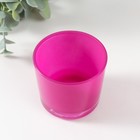 Подсвечник "ДЭЙ" 5,5х6 см, 100 мл ФУКСИЯ - фото 24387029