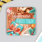 Магнит дерево "Чудесного нового года" 7х7 см 9814853 - фото 4062518