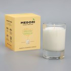 Ароматическая свеча в стакане MEDORI Melon Vanilla, дыня и ваниль 9909127 - фото 14695360