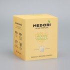 Ароматическая свеча в стакане MEDORI Melon Vanilla, дыня и ваниль 9909127 - фото 14695363
