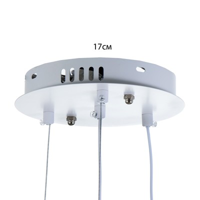 Светильник «Сириус» LED 120 Вт 3000-6000К белый 35×35×100 см BayerLux
