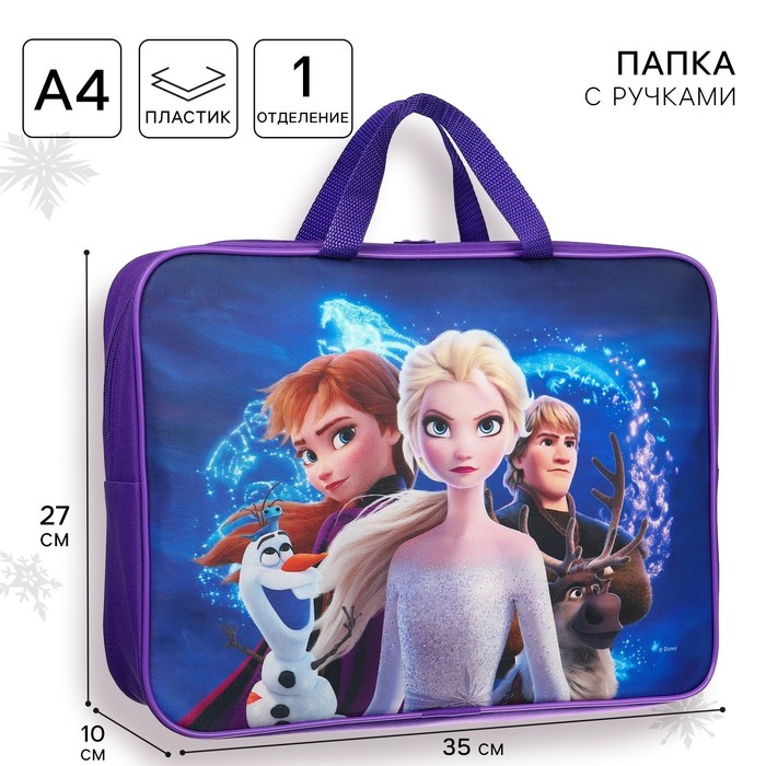 Папка с ручками текстильная А4, 35×27×10 cм, «Холодное сердце» - Фото 1