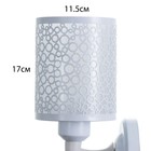 Бра "Круги" E27 15Вт белый 12х14х25 см - фото 22712236