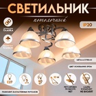 5 ламп