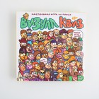УЦЕНКА Настольная игра на поиск «Визуал квиз», 10+ 9935558