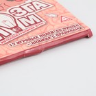 УЦЕНКА Настольная игра «Мозгалом», логическая, 12+ - Фото 3