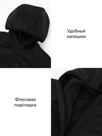 Ветровка детская с капюшоном MINAKU, чёрная, рост 128 см