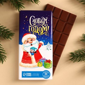Шоколад молочный «Дед мороз», 100 г.