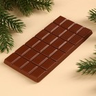 Шоколад молочный «Дед мороз», 100 г. - фото 24741262