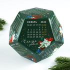 Календарь полигональный сборный «Зеленый», 9 х 11 см - Фото 2