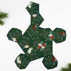 Календарь полигональный сборный «Зеленый», 9 х 11 см - фото 22832121