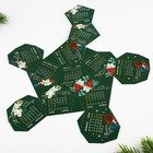 Календарь полигональный сборный «Зеленый», 9 х 11 см - фото 22832122