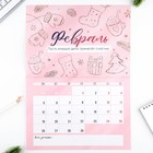 Календарь-планинг «Розовый дракон», 29 х 21 см - фото 9608121
