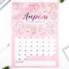 Календарь-планинг «Розовый дракон», 29 х 21 см - Фото 4