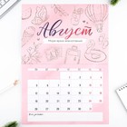 Календарь-планинг «Розовый дракон», 29 х 21 см - Фото 5
