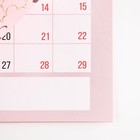 Календарь-планинг «Розовый дракон», 29 х 21 см - фото 9608124