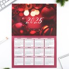 Календарь-планинг «Счастья в новом году», 29 х 21 см - Фото 5